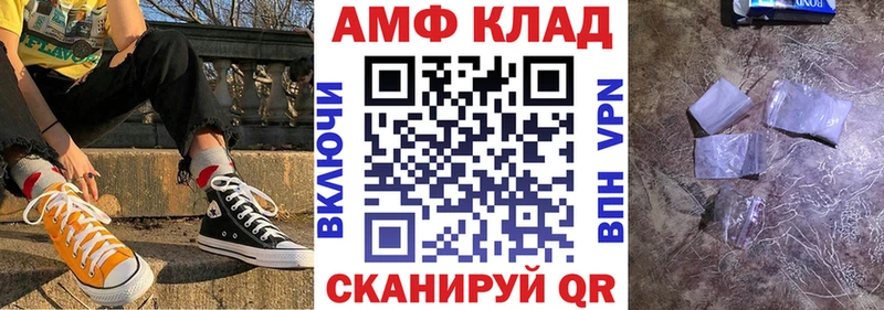 omg зеркало  купить наркотик  Нестеровская  Амфетамин VHQ 
