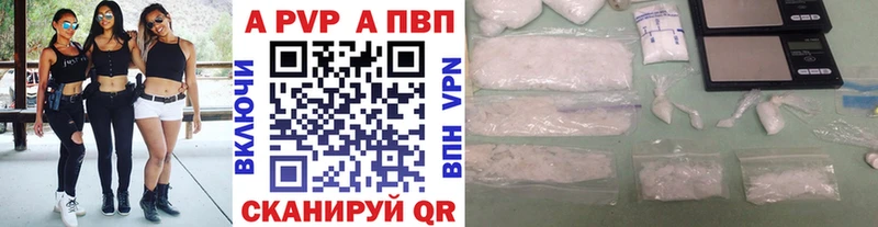 дарнет шоп  Нестеровская  Alfa_PVP VHQ 