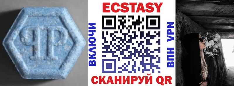MEGA ONION Нестеровская ЭКСТАЗИ ешки