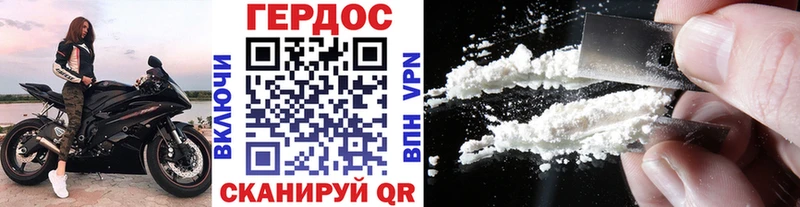 Героин афганец  закладки  Нестеровская 