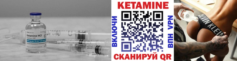 КЕТАМИН ketamine  Нестеровская 