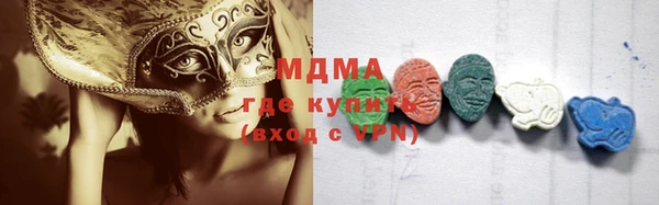 меф Абдулино