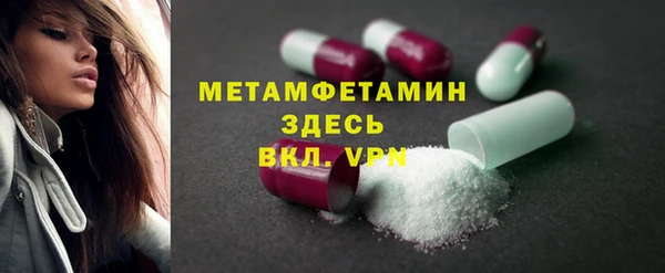 меф Абдулино