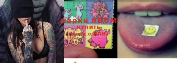 меф Абдулино