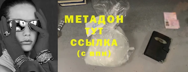 соль курить ск Абаза