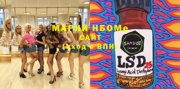 соль курить ск Абаза