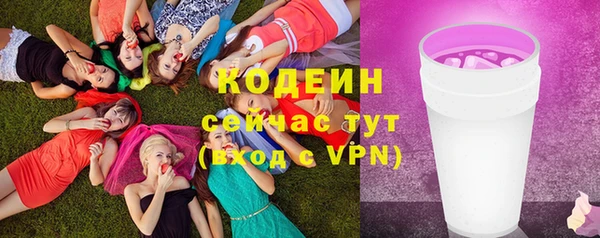 меф Абдулино