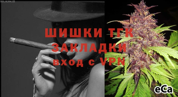 меф Абдулино