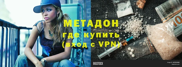 соль курить ск Абаза