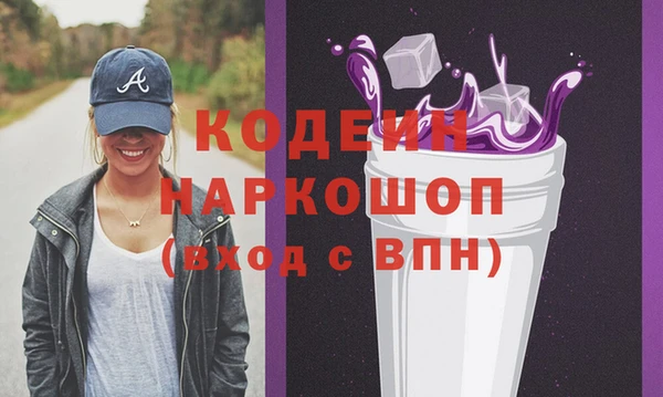 соль курить ск Абаза