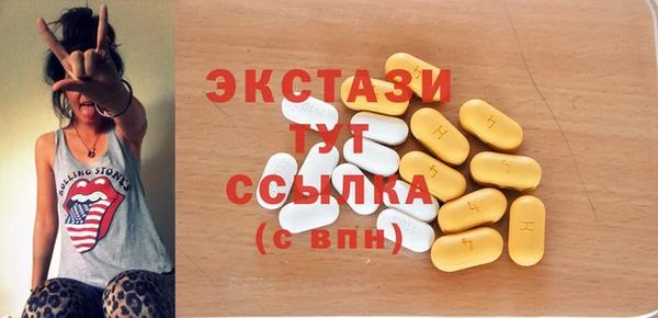 меф Абдулино
