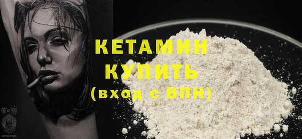соль курить ск Абаза