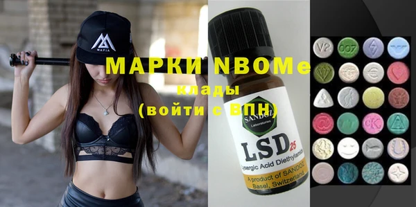 меф Абдулино