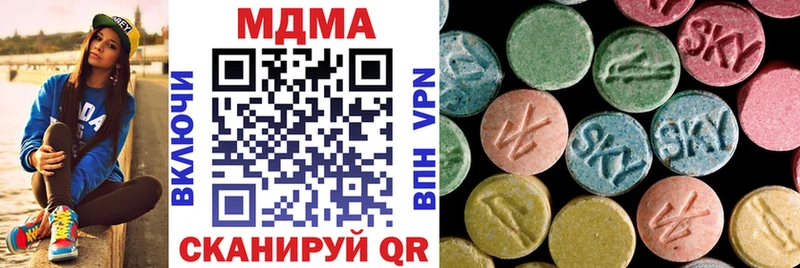 закладки  Нестеровская  МДМА молли 