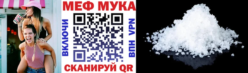 Меф mephedrone  Нестеровская 